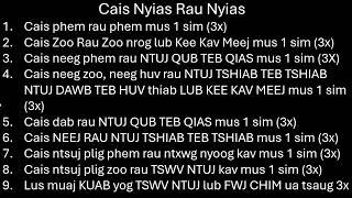 CAIS NYIAS RAU NYIAS MUS 1 SIM 7/28/2024