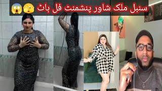 Sumbal Malik Shower with dance punishment // TikTok live stream