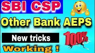 SBI CSP New tricks aeps or sbi csp new update 2024 |sbi csp bank | Online tech 538