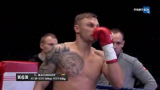 Sergej Maslobojev vs. Thomas Bridgewater - KOK 18.03.2017