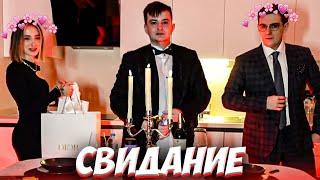 СВИДАНИЕ ЭВЕЛОНА И ГЕНСУХИ В ЧЕСТЬ ДВУХ ЛЕТ ОТНОШЕНИЙ ft. ЗЛОЙ / EVELONE GENSYXA