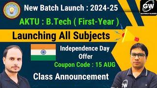 AKTU B.Tech I First Year Course I Gateway Classes I AKTU I