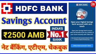 HDFC Bank Savings Account Opening Online | How To Open Account in Hdfc Bank || HDFC Insta Account ||