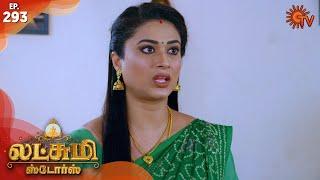 Lakshmi Stores - Episode 293 | 17th December 19 | Sun TV Serial | Tamil Serial
