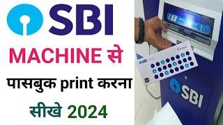 Sbi Machine Se Passbook Print Kaise Kare, How to use SBI passbook printing machine, passbook entry