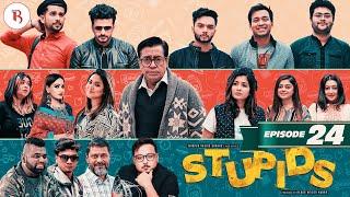 Stupids | Episode 24 | Bannah | Sahiduzzaman Selim | Shawon | Farhan | Arnob | Siam | Anik | Urmila