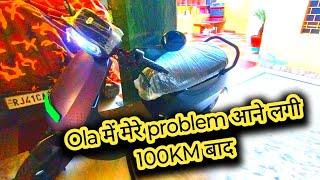 After 100 km Ola s 1x 3kw key varient review | problem in ola S1x