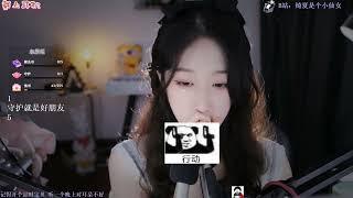 【Orange ASMR】Steram 09/16/2023  ⭐ Xiaqi 绮夏