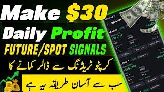 Make Daily $30 Profit With Crypto Spot Trading | Binance Spot Trading (Hindi/Urdu)