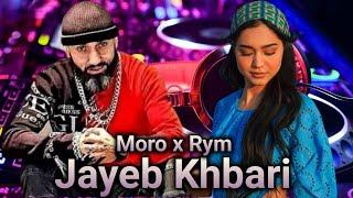 MORO x RYM - Jayeb Khbari ريم   جايب خباري l Rai Rap Remix 2024
