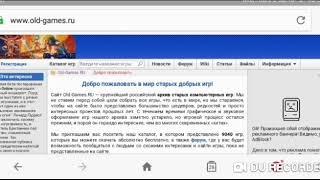 Как поиграть в MS-DOS игры на Android