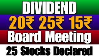 25 Stocks giving High stock split stock bonus and dividend 23.45533