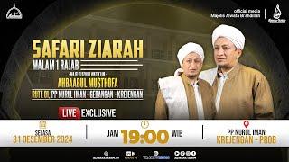 LIVE | SAFARI ZIARAH MALAM 1 RAJAB, MAJELIS AHBAABUL MUSTHOFA, RUTE 01 - PP. NURUL IMAN