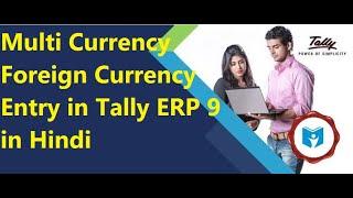 Multi Currency in Tally ERP 9 || Multi Currency Entry in Tally ERP 9 || Foreign Currency in Tally