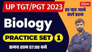 UP TGT/PGT BIOLOGY 2023 | tgt pgt biology practice set- 01 | tgt pgt biology live classes 2023