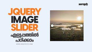 JQuery Image Slider Tutorial