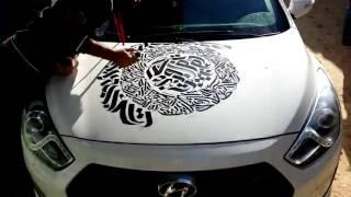 Calligraphy on Car by: Belal khaled