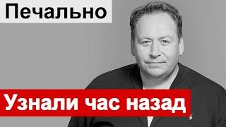 Узнали сегодня Актер сериала Воронины  Состояние Серова 