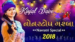 Kinjal Dave - Non Stop Garba 2018 | Navratri Special | RDC Gujarati