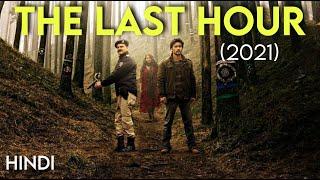 The Last Hour(2021)Ending Explained|HINDI| Episode 8!! what's Next?