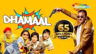 Dhamaal movie funny scene #trending #2021hollywoodmovie #actionmovies #fullhollywoodmovie