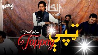 Pashto New Tappy by Gul Akbar Rahi | Angaazey Production Live Music