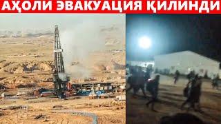 СУРХОНДАРЁДАГИ ГАЗ КОНИДА АВАРИЯ СОДИР БЎЛДИ