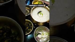 PAKHALA DIVAS SPECIAL  #pakhaladibasa #pakhala #odia #odiasong #odiafood #viral #trending #shorts