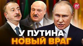 ЭКСТРЕННО! Алиев ПОСЛАЛ Путина. Российский корабль АТАКОВАН. Лукашенко СОРВАЛСЯ из-за ОРЕШНИКА