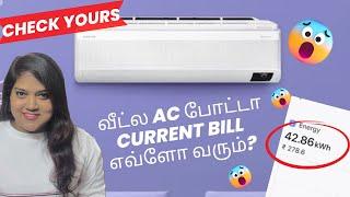 How to check AC Power Consumption using Smart Things App - Tamil  | Samsung WindFree Smart AC