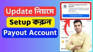 Set up Your Payout Account To Get Paid | Payout Account Setup Facebook