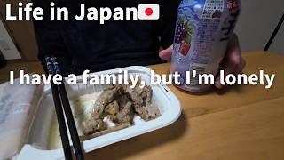 Friday Night Routine of a lonely Japanese father｜A Cold Winter Day before the Holidays｜Japan VLOG