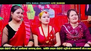 Avishek gurung vs kasam rani thakuri || viral dohori song