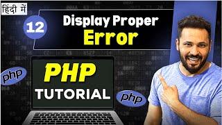 Php Tutorial in Hindi #12 Display Errors | this page isn’t working http error 500