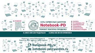 Prestigio SmartBook 116A03 не включается - ремонт с описанием проблемы.