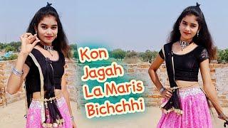 Kon Jagah La Mare Bichchhi | Chhattisgarhi Dance Cover Video by Avani Dahariya | Pihrid CHHATTISGARH
