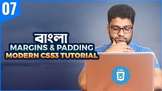 CSS Margins and Padding | CSS3 Tutorial For Beginners | Part 07