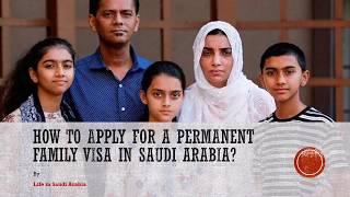 How to apply for permanent family visa in Saudi Arabia? 2020 | Life in Saudi Arabia