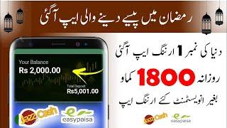 Free online earning(without investment online earning) earn money(online earning in Pakistan)earning