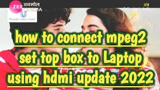 How to connect mpeg2 set top box to laptop using hdmi 2022 | सेट टॉप बॉक्स को लैपटॉप से कैसे जोड़े ?