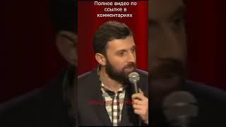 Тимур Каргинов про соседей   #shorts  #юмор #приколы