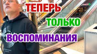 НАМ БЫ ТАКОЙ ДОМ | НУЖНЫ СПЕЦИАЛИСТЫ | ЗАМУЖ В США