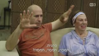 טיטול זה כיף? - חנוך דאום מחשב מסלול מחדש