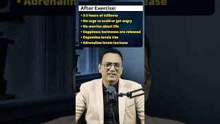 Exercise, कभी मत करना, नहीं तो? Dr Ujjwal Patni