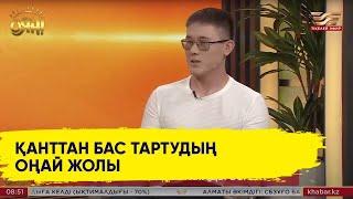 Қанттан бас тартудың оңай жолы