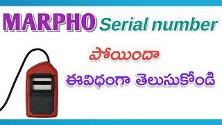 how to find morpho device serial number in Telugu 2024