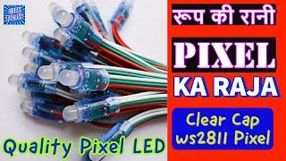 Pixel Led Best Quality - High Quality ws2811 Pixels - Pixel Lighting in India at Best Pricing #pixel