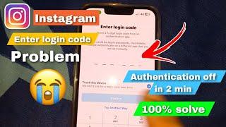 How to get authentication code for instagram | enter login code instagram problem