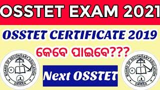 Osstet exam bseodisha 2021||Osstet certificate 2019||Upcoming osstet exam odisha 2021