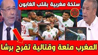 أول تعليق تونسي بعد الفوز السـ احق للمغرب بقلب الغابون ابراهيم دياز قتـ الية تفرح برشا..